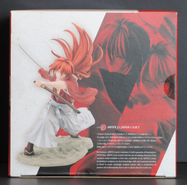 back of box