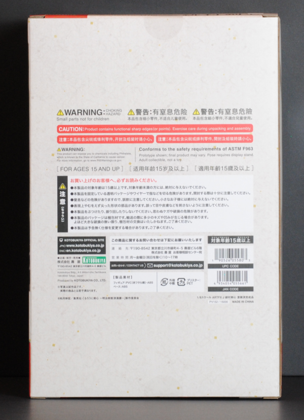 bottom of box