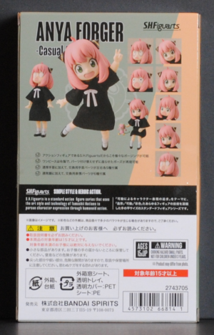 back of box