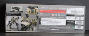 side of box