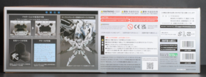 side of box