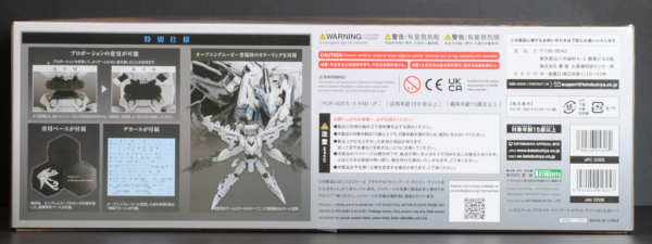 side of box