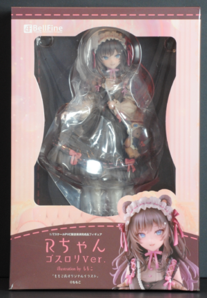 front of box