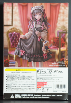 back of box