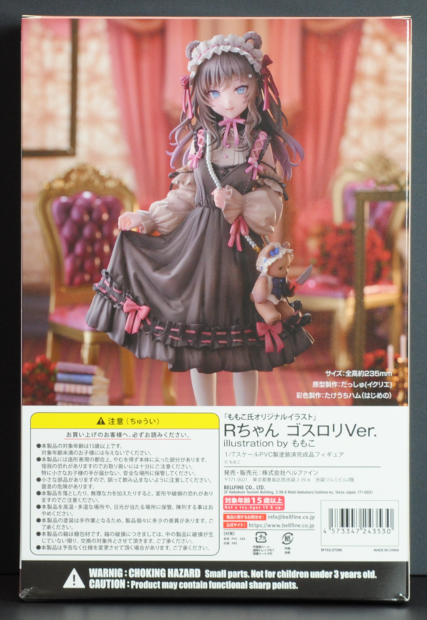 back of box
