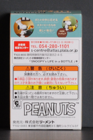 back of box