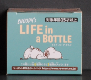 top of box