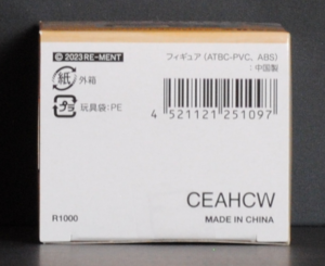 bottom of box