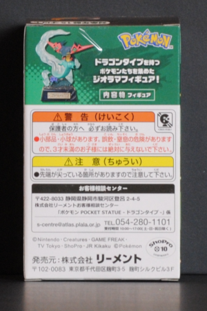 back of box