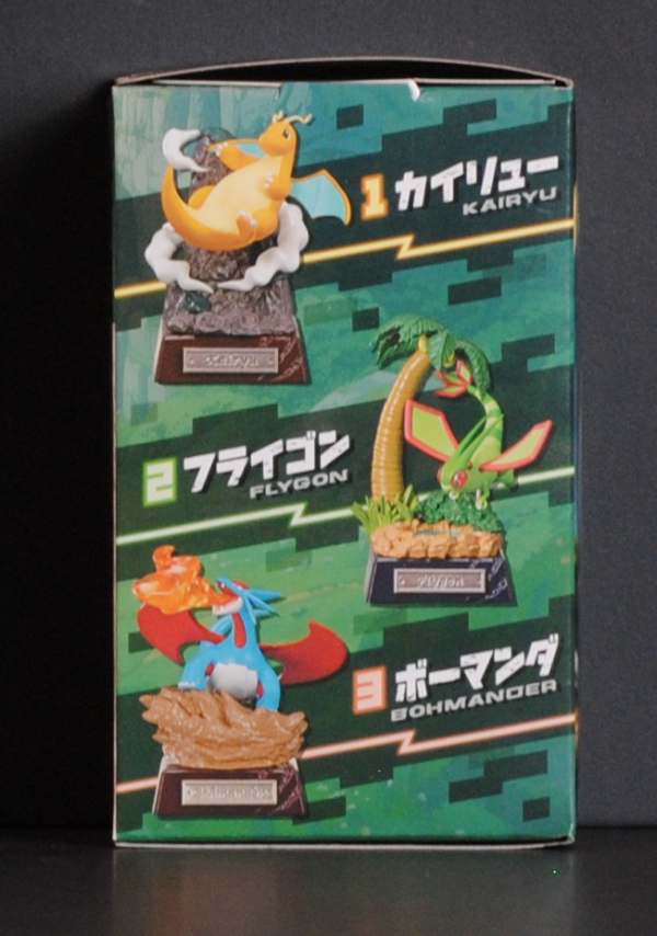 side of box