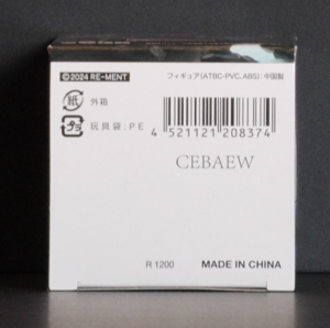 bottom of box
