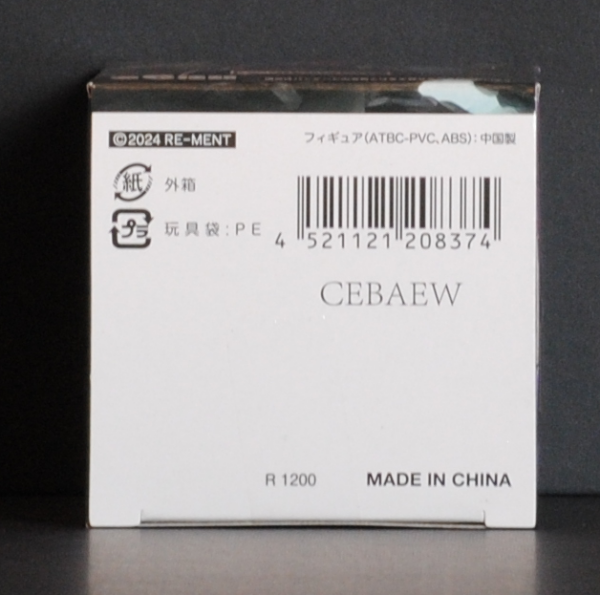 bottom of box