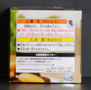 side of box