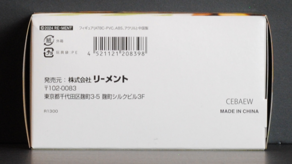 bottom of box