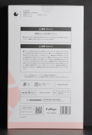 back of box