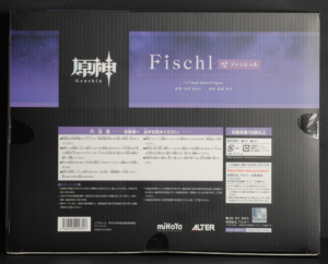 bottom of box