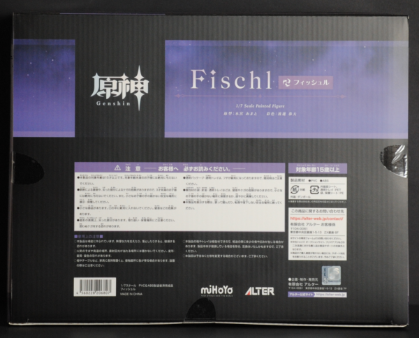 bottom of box