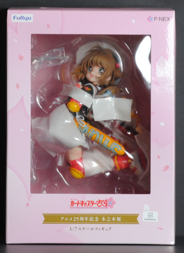 front of box