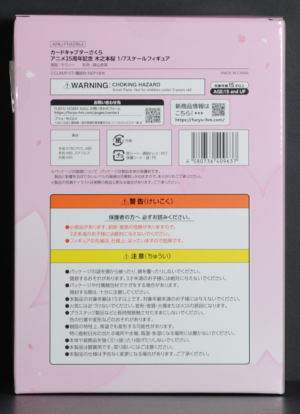 back of box