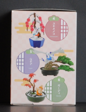 side of box