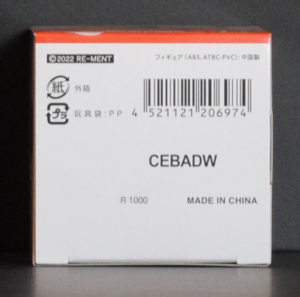 bottom of box