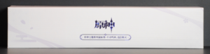 front of box