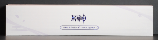 front of box