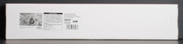 back of box