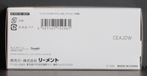 bottom of box
