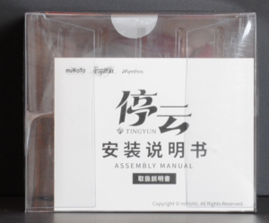 top of box