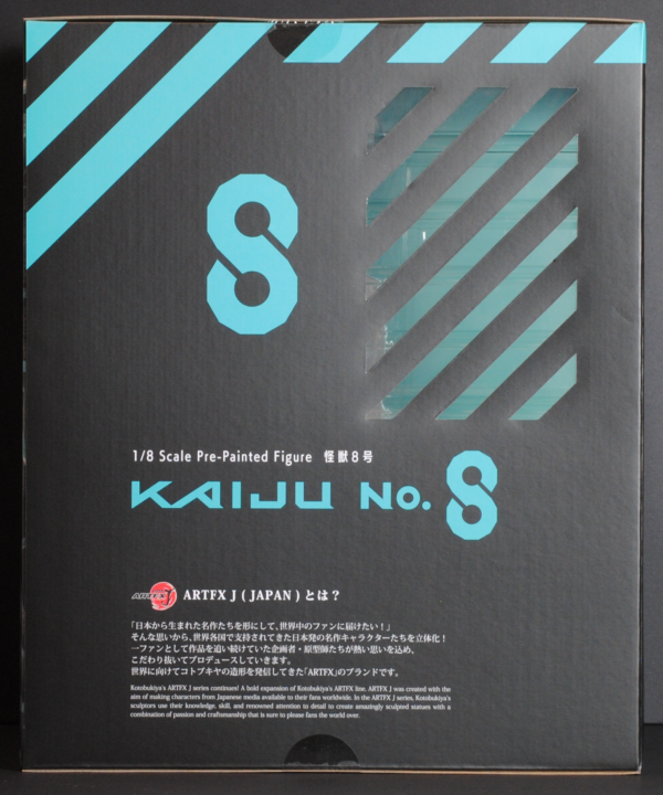 side of box