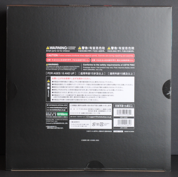 bottom of box