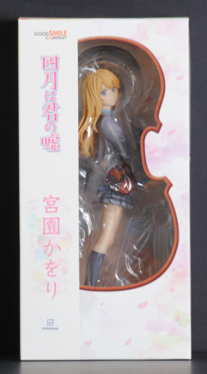 front of box