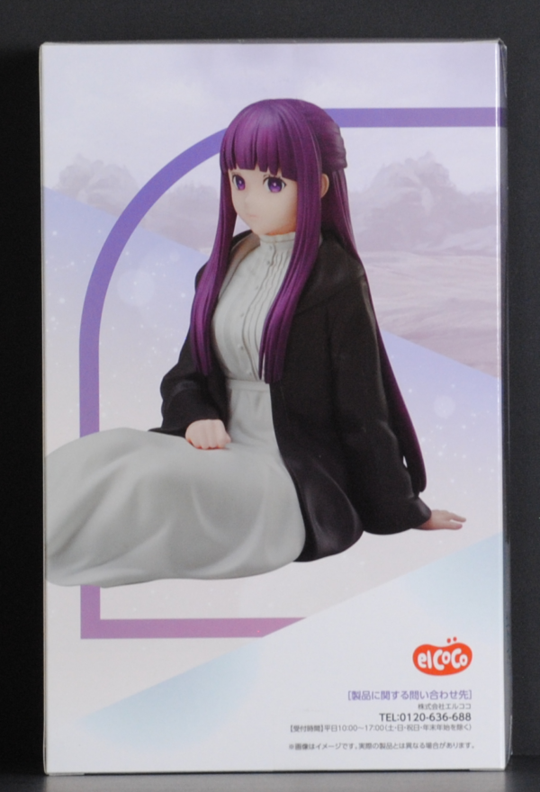 back of box