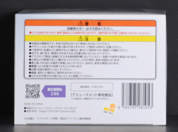 bottom of box