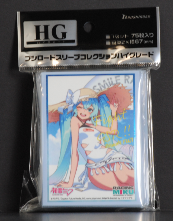 front of sleeves