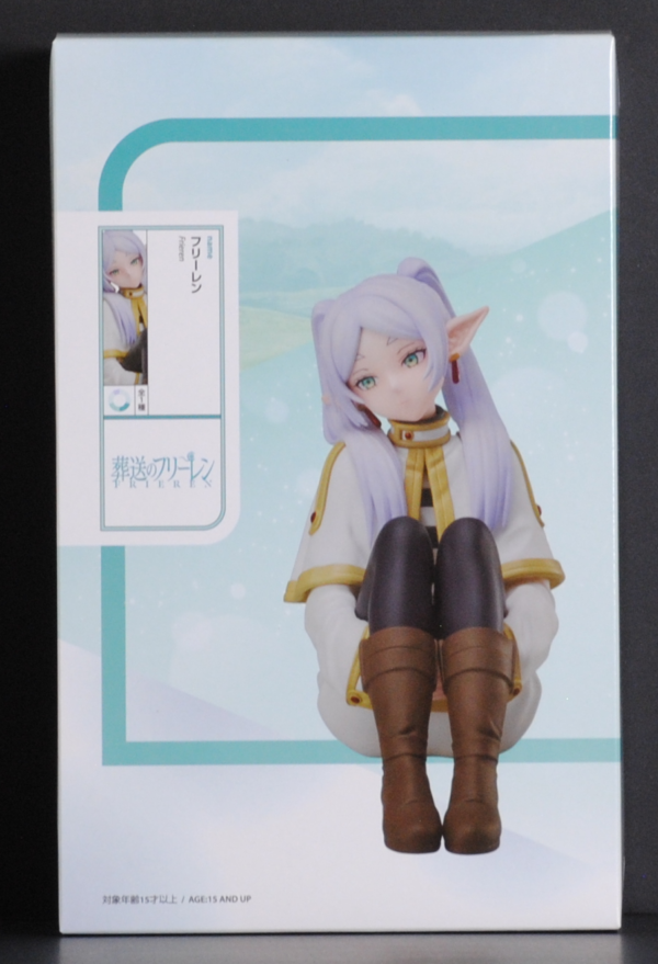 front of box