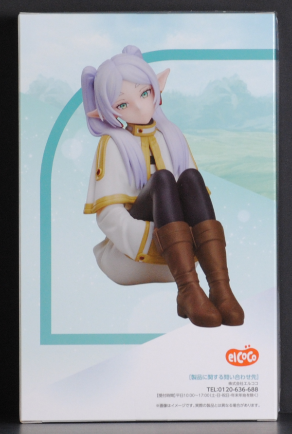back of box