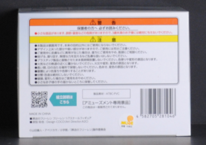 bottom of box