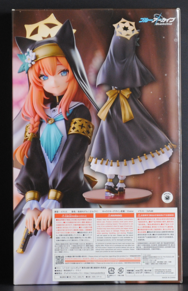 back of box