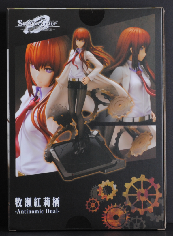 back of box