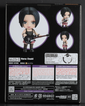 back of box