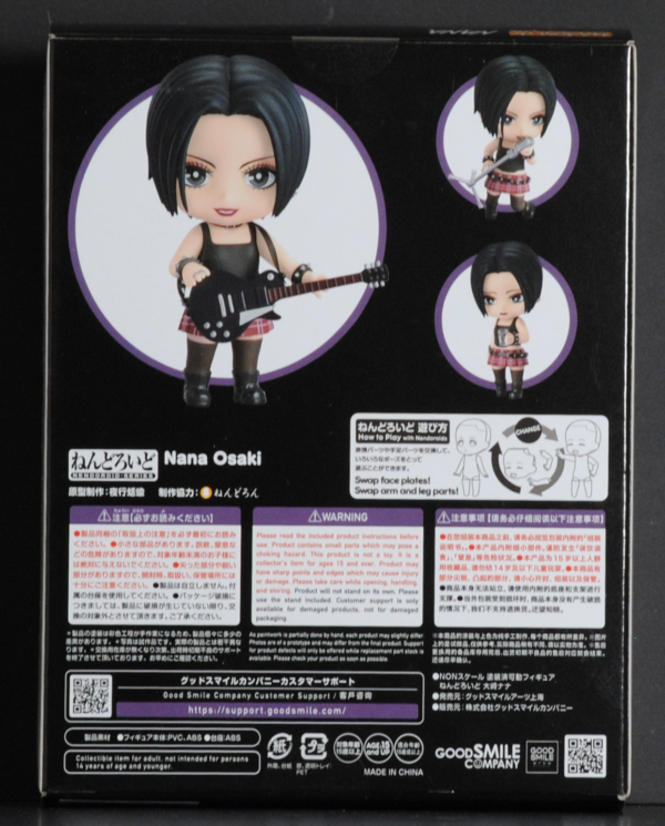 back of box