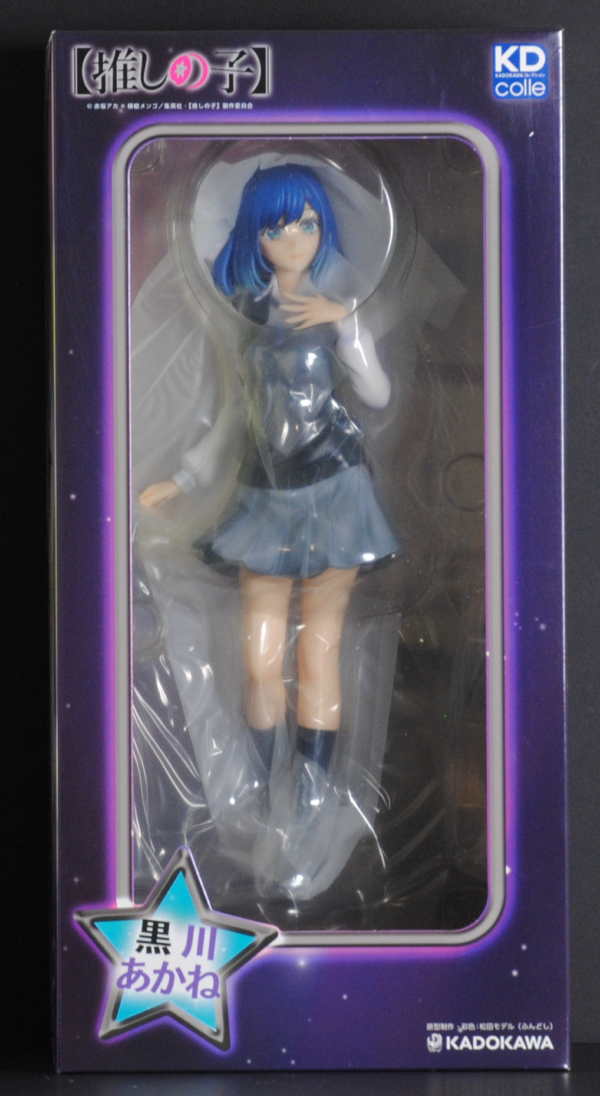 front of box