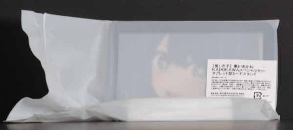 bonus figure plate