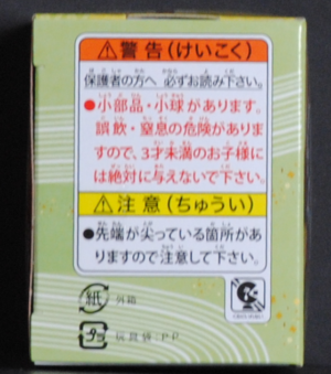 side of box