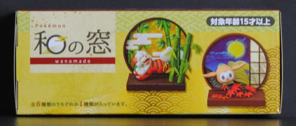 top of box