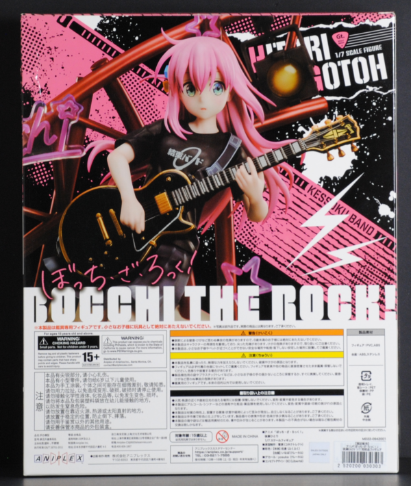 back of box