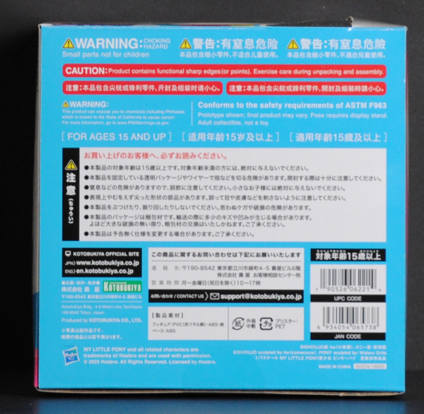 bottom of box
