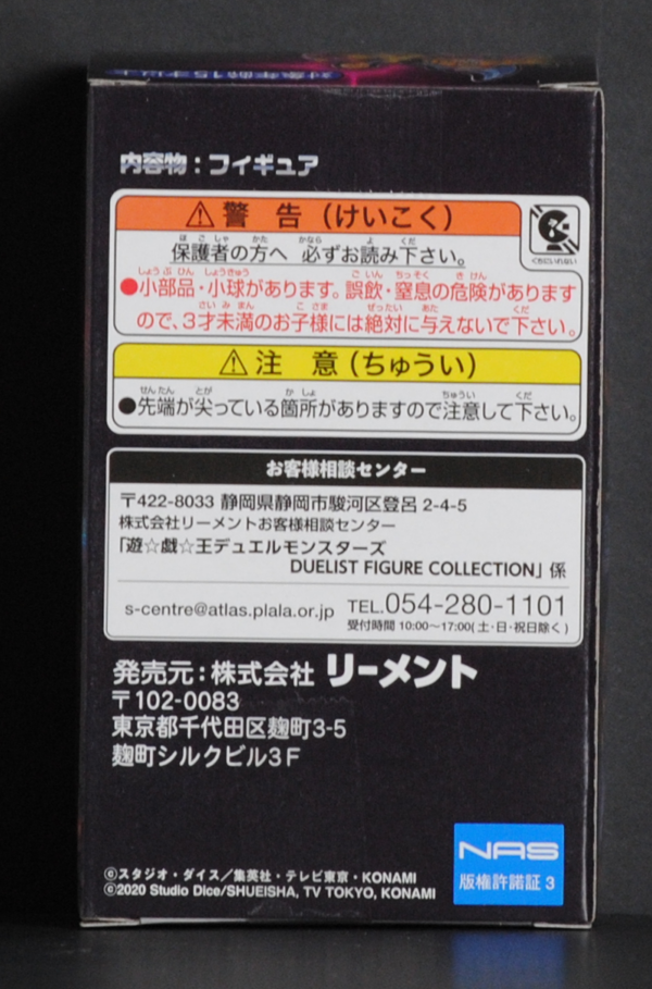 back of box